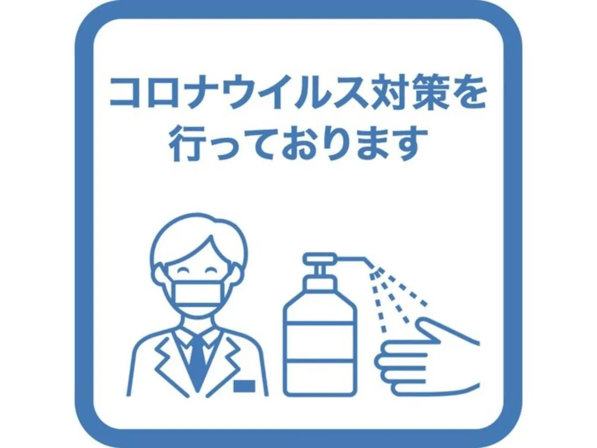 Tokyo Inn - Vacation Stay 11124V