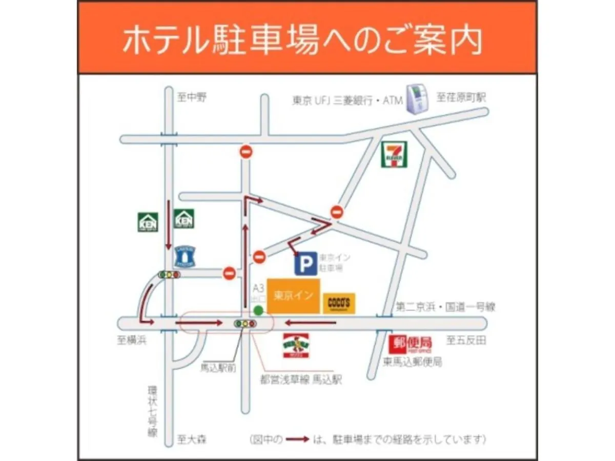 Tokyo Inn - Vacation Stay 11124V Japan